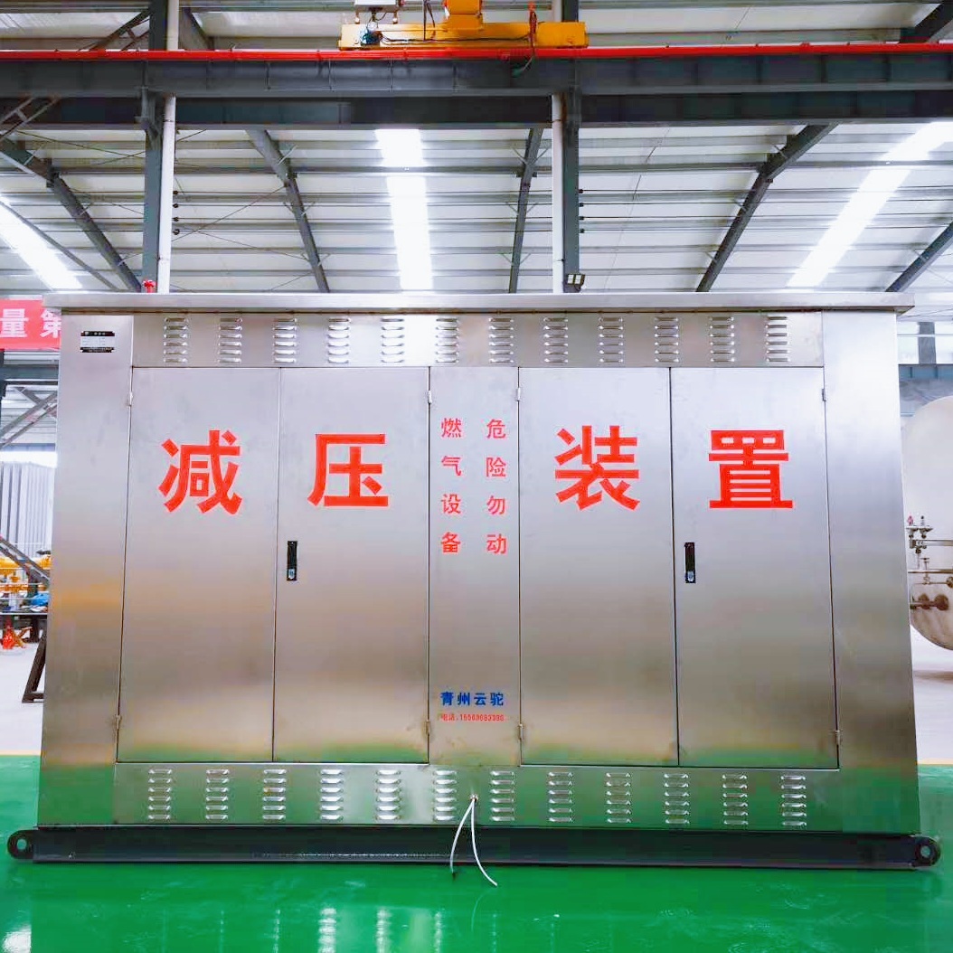 CNG Pressure Regulate Cabinet