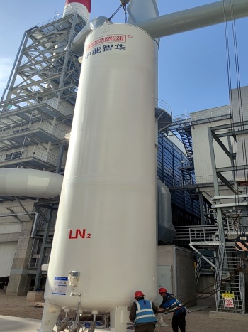 สถานีแอลเอ็น2 สถานีแอลเอ็น2