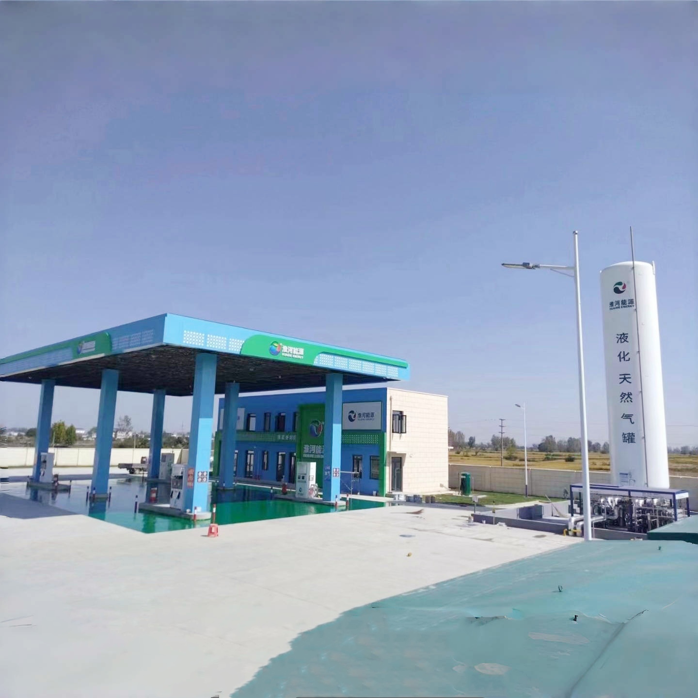 LNG Fueling Station