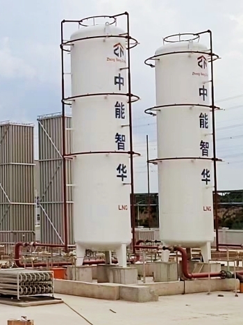 LNG Station