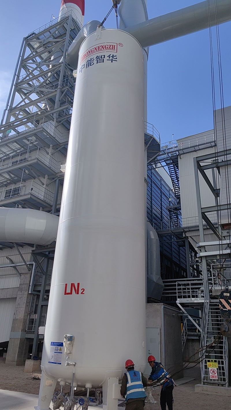 خزان تخزين النيتروجين السائل المبرد
