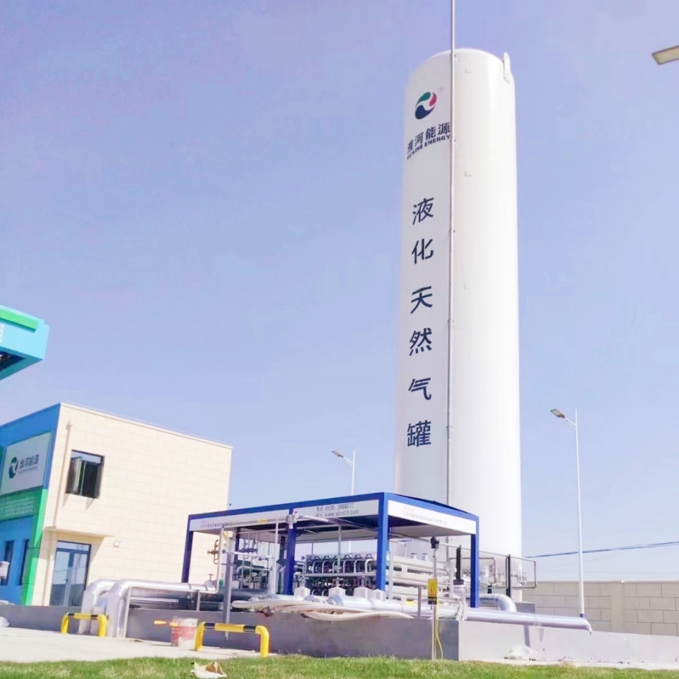 LNG Cryogenic Storage Tank