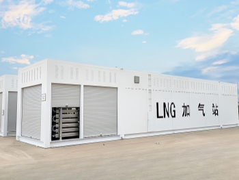 Container LNG Fueling Station